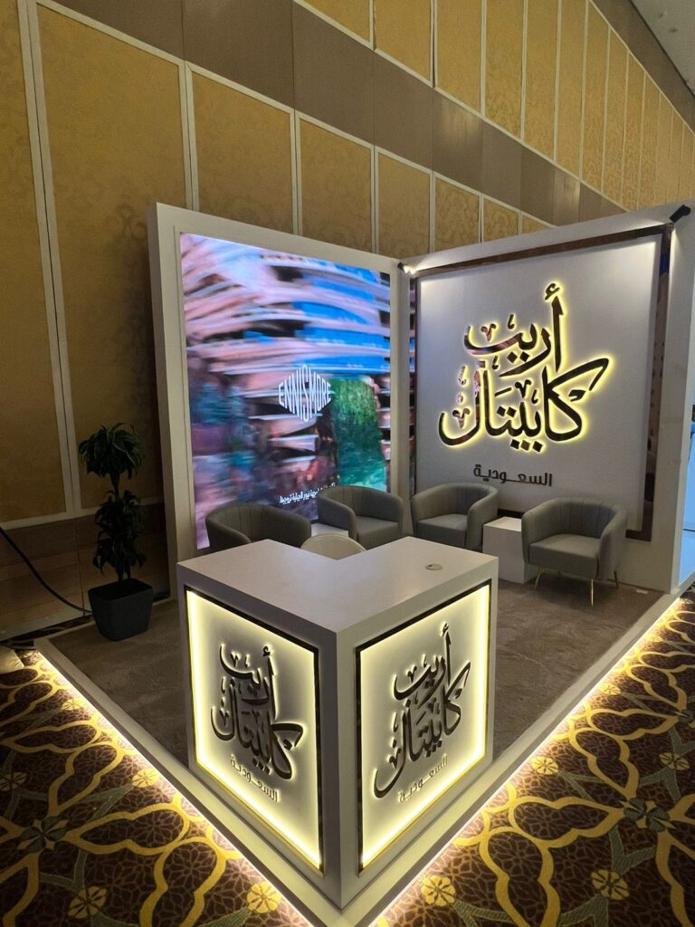 Al-Yamama Water Projects Booth – 2024