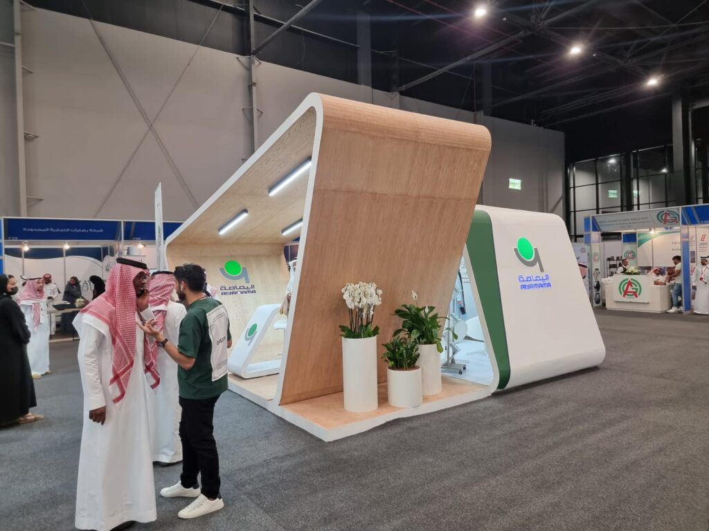 Al-Yamama Wood Booth – 2020