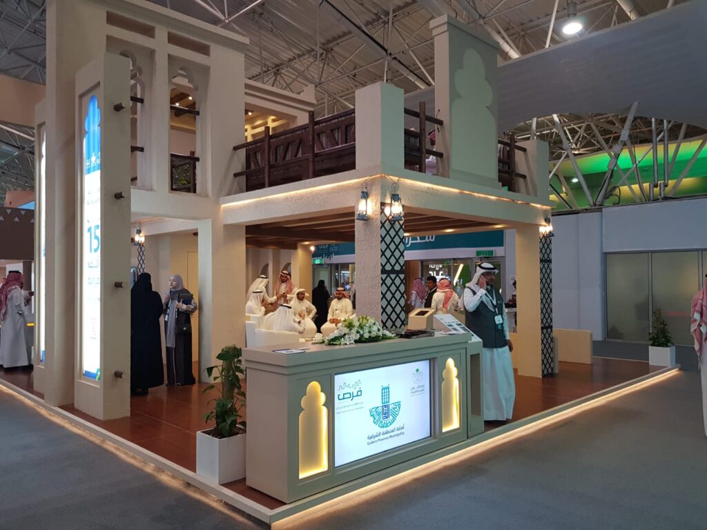 Eastern Province Municipality Booth – 2018
