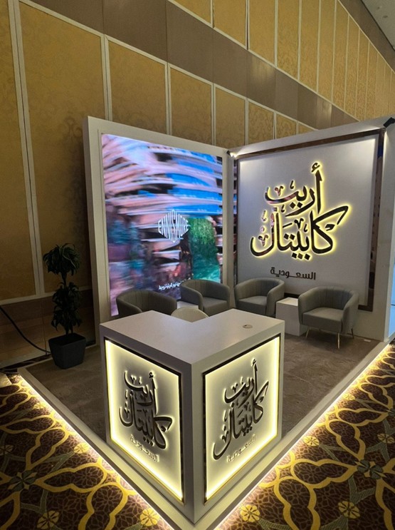 Areeb Capital Booth – 2024