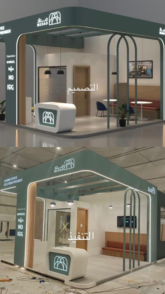 Medad Booth 2025 – 2025