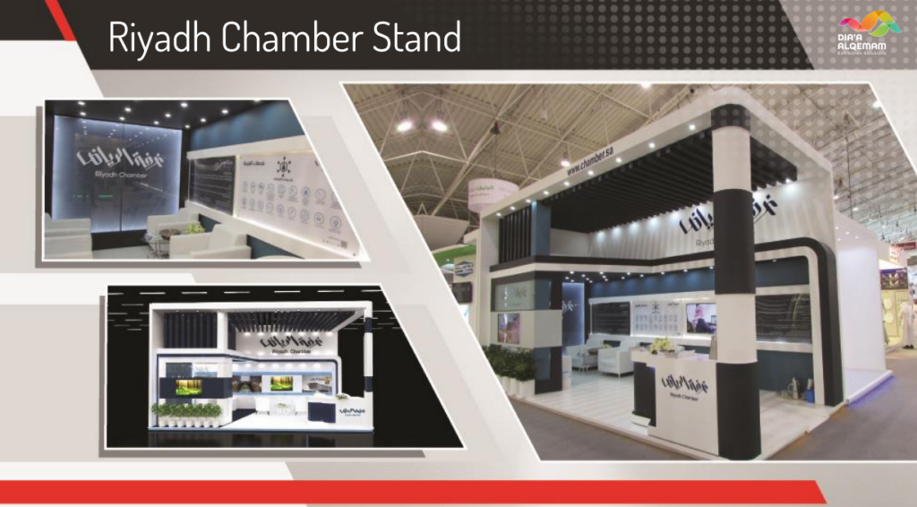 Riyadh Chamber Booth – 2018