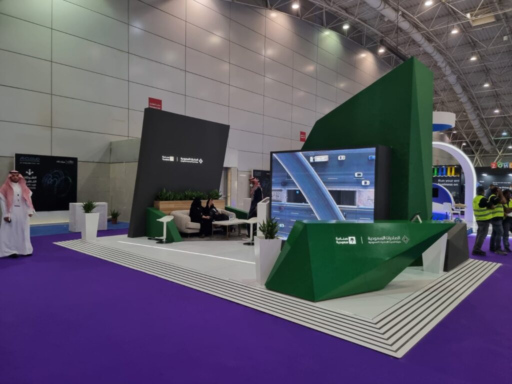 Saudi Exports Booth – 2018