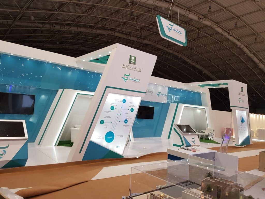 Tasfiya Initiative Booth – 2018