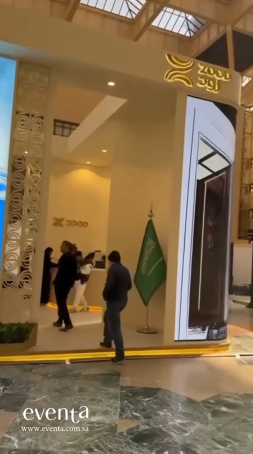 Zoud Urban Forum Booth – 2025