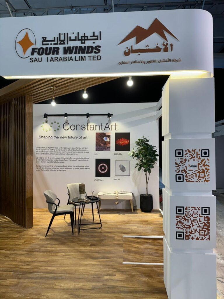 Al-Jihat Al-Arba Booth – 2024