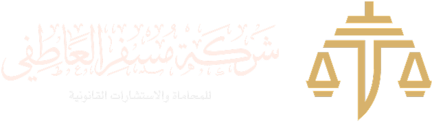 شعار الشركة